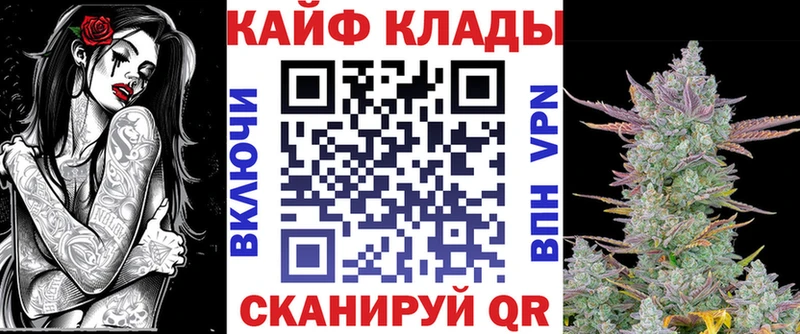 Купить закладку Верхний Уфалей Амфетамин Cocaine A PVP ГАШ Псилоцибиновые грибы МАРИХУАНА