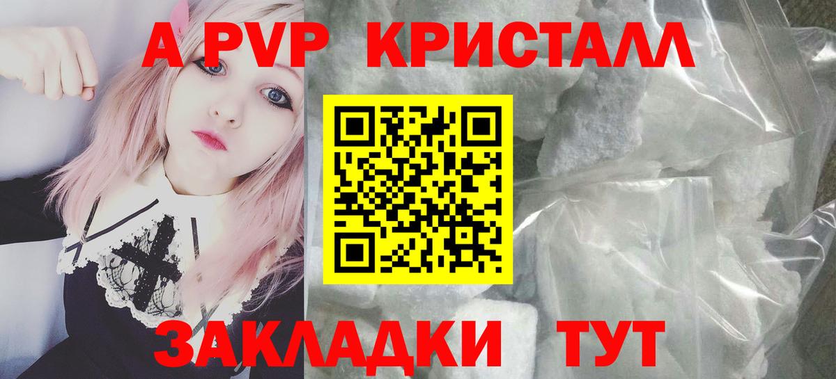 A PVP СК Верхний Уфалей