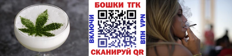 Еда ТГК конопля  гидра как зайти  Верхний Уфалей 