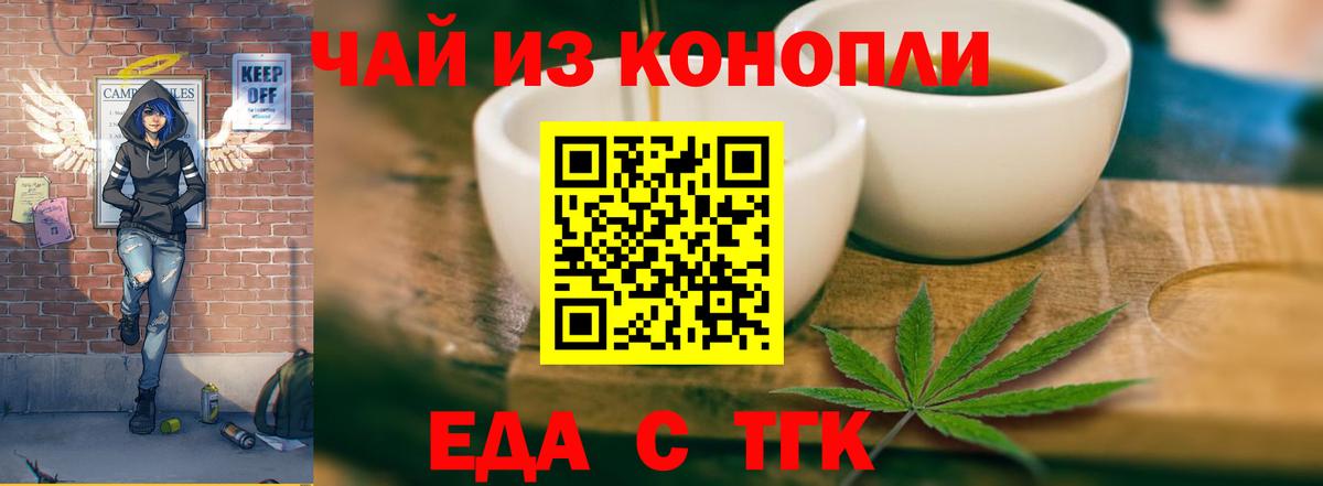 Кокаин  Верхний Уфалей  МЕФ кристаллы  ГАШИШ  Вход с VPN  НБОМе  ГАШИШ  МДМА  МАРИХУАНА 