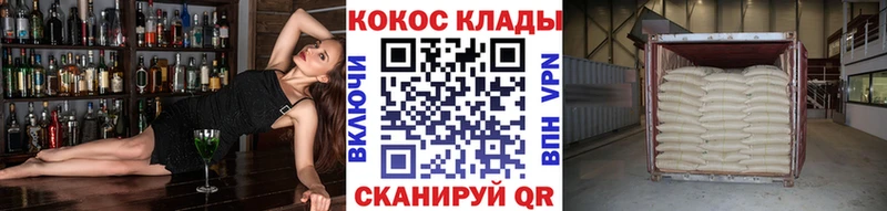Cocaine 99%  закладка  Верхний Уфалей 