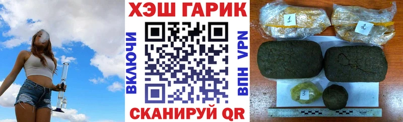 hydra как войти Верхний Уфалей Гашиш Premium