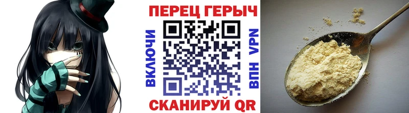 ГЕРОИН гречка  Верхний Уфалей 