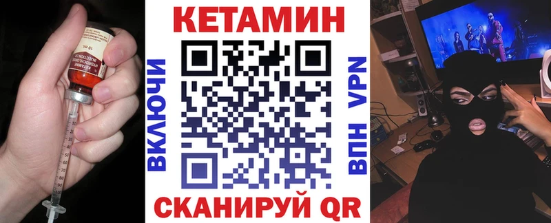 КЕТАМИН ketamine мега как войти Верхний Уфалей