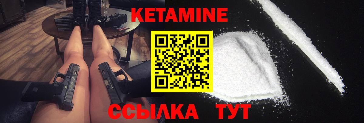 Верхний Уфалей  сайты даркнета официальный сайт  Кетамин VHQ  Вход с VPN  Кетамин ketamine 