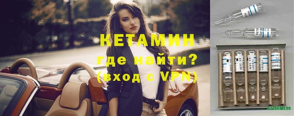 соль ск Бородино