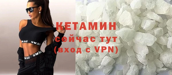 соль ск Бородино