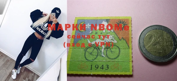 PSILOCYBIN Бронницы