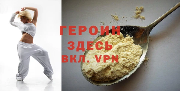 PSILOCYBIN Бронницы
