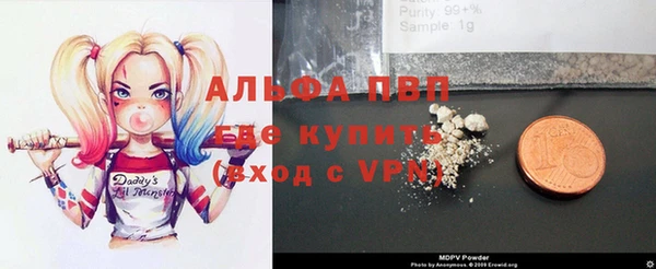 прущая мука Бугульма