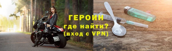 соль ск Бородино