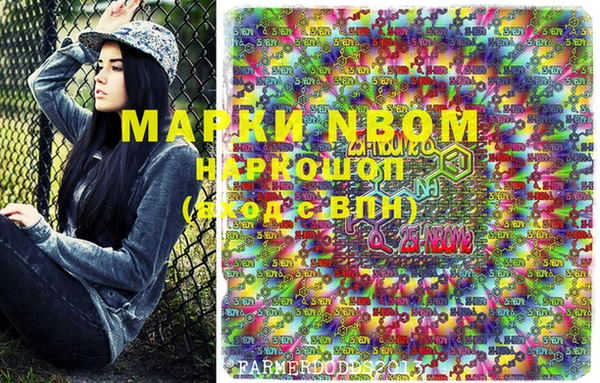PSILOCYBIN Бронницы