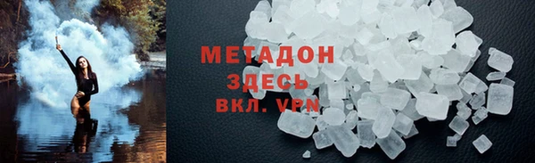 прущая мука Бугульма