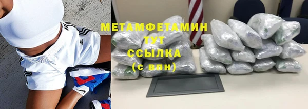 соль ск Бородино
