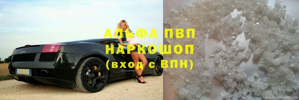 меф Белоозёрский