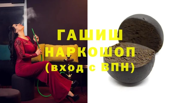 прущая мука Бугульма
