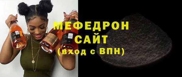 PSILOCYBIN Бронницы