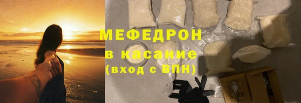 прущая мука Бугульма