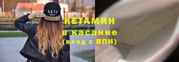 прущая мука Бугульма