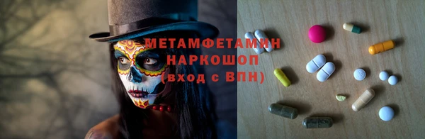 PSILOCYBIN Бронницы