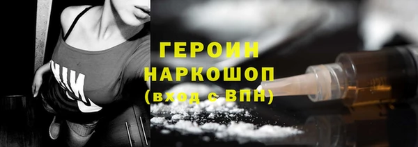соль ск Бородино