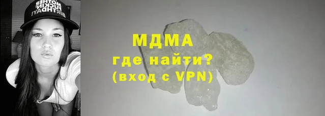 PSILOCYBIN Бронницы