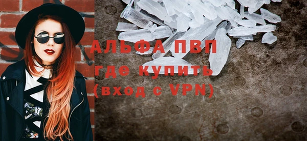 прущая мука Бугульма