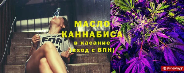 прущая мука Бугульма
