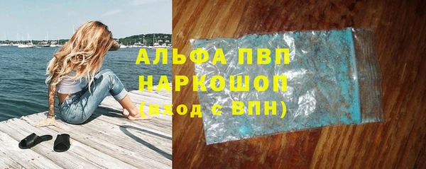 прущая мука Бугульма
