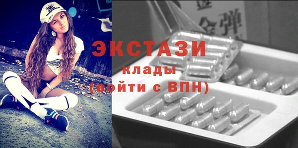 прущая мука Бугульма