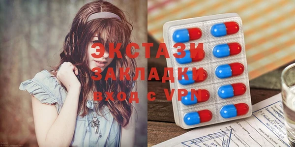 PSILOCYBIN Бронницы