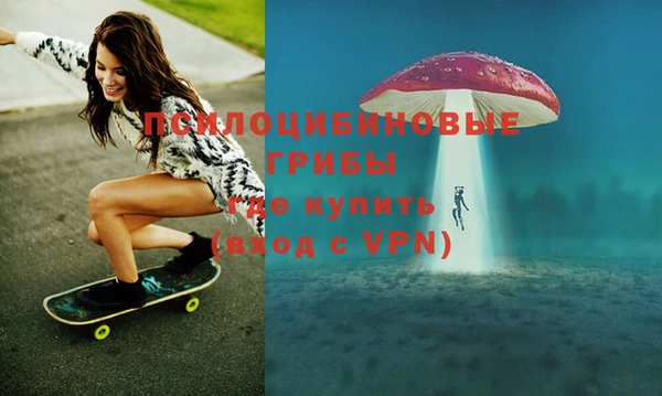 прущая мука Бугульма