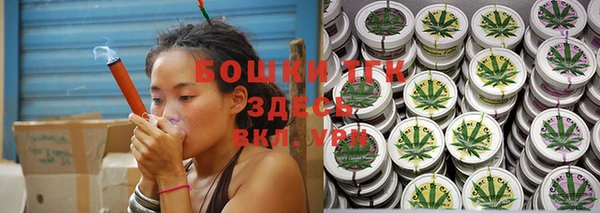 прущая мука Бугульма
