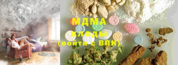 PSILOCYBIN Бронницы
