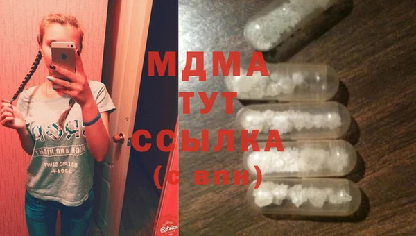 прущая мука Бугульма