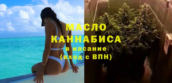 прущая мука Бугульма