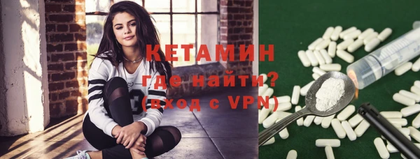 соль ск Бородино