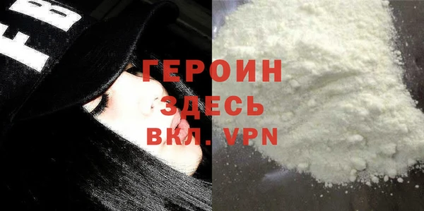 прущая мука Бугульма