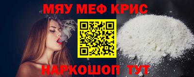 бутират Беслан