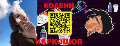 синтетический гашиш Берёзовский