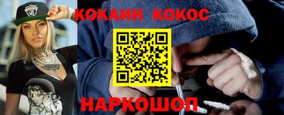 бутират Беслан