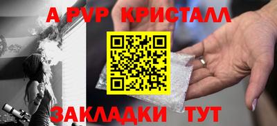 бутират Беслан
