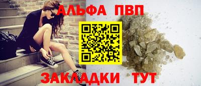бутират Беслан