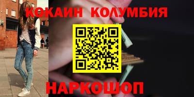 синтетический гашиш Берёзовский