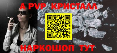бутират Беслан