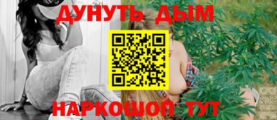 бутират Беслан