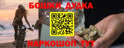 бутират Беслан