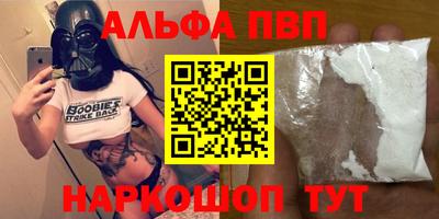 МДПВ Бийск