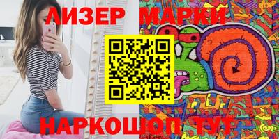 МДПВ Бийск