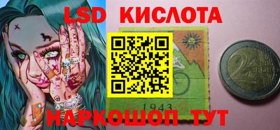 бутират Беслан